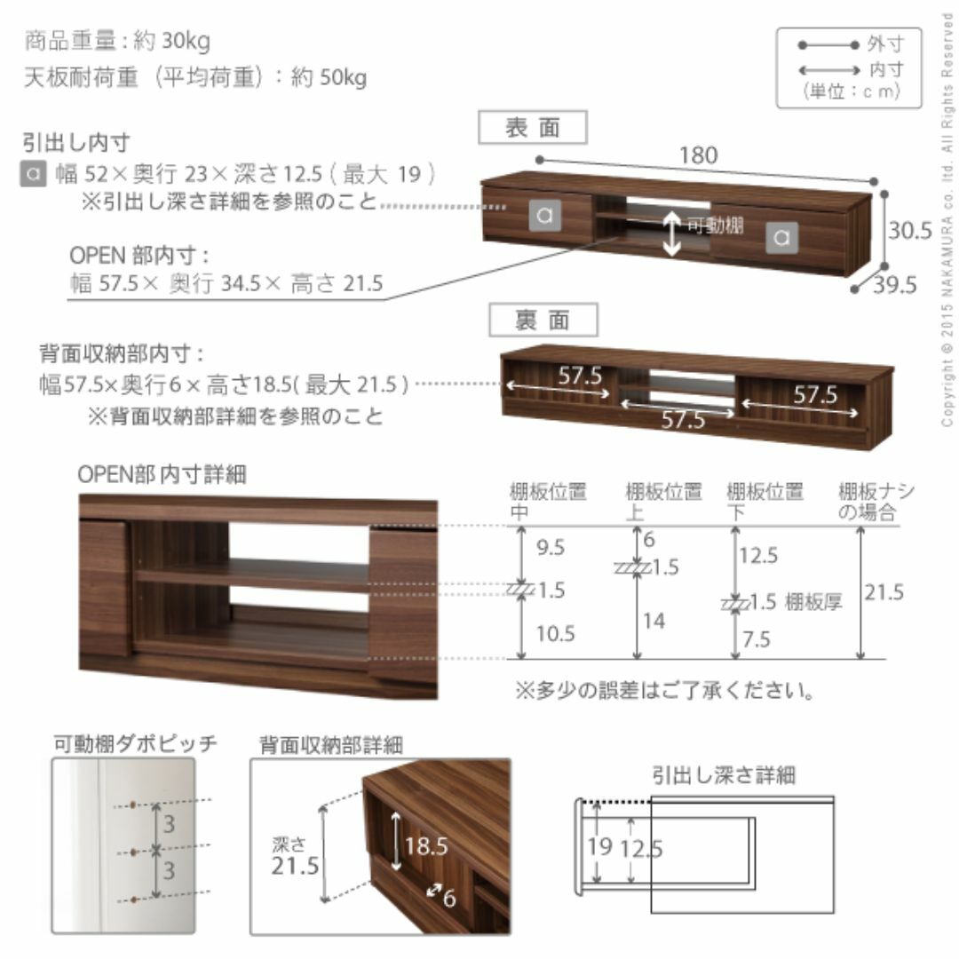 テレビ台180cm 75インチ対応 キャスター付き 背面収納 耐震 地震 テレビ台180cm 75インチ対応 キャスター付き 背面収納 耐震 地震