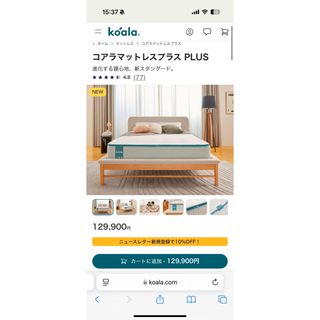ACTUS - 【送料込】ACTUS FB ベッド ストレート ウォールナット ACTUS - 【送料込】ACTUS FB ベッド ストレート ウォールナット