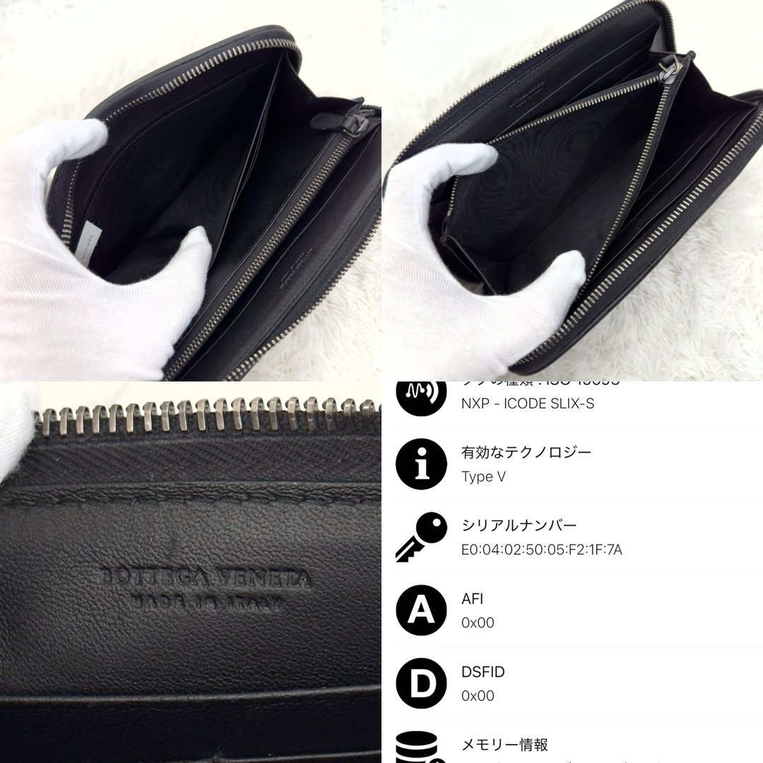 美品✨RFID内蔵 ボッテガヴェネタ イントレチャート ラウンド 美品✨RFID内蔵 ボッテガヴェネタ イントレチャート ラウンド