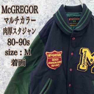 McGREGOR(スタジャン)のフリマアイテム一覧 McGREGOR(スタジャン)のフリマアイテム一覧