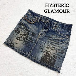 HYSTERIC GLAMOUR - 希少　ヒステリックグラマー　デニムスカート　スタッズ　XSサイズ