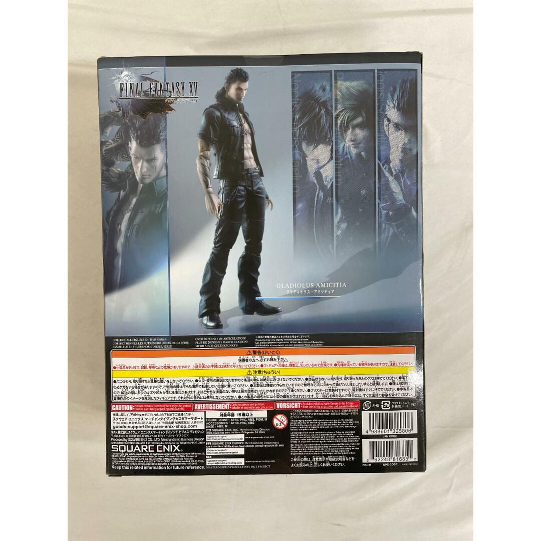 PLAY ARTS改 FINAL FANTASY XV グラディオラス PLAY ARTS改 FINAL FANTASY XV グラディオラス