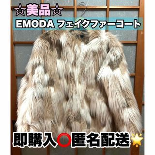 EMODA(毛皮/ファーコート)のフリマアイテム一覧 EMODA(毛皮/ファーコート)のフリマアイテム一覧