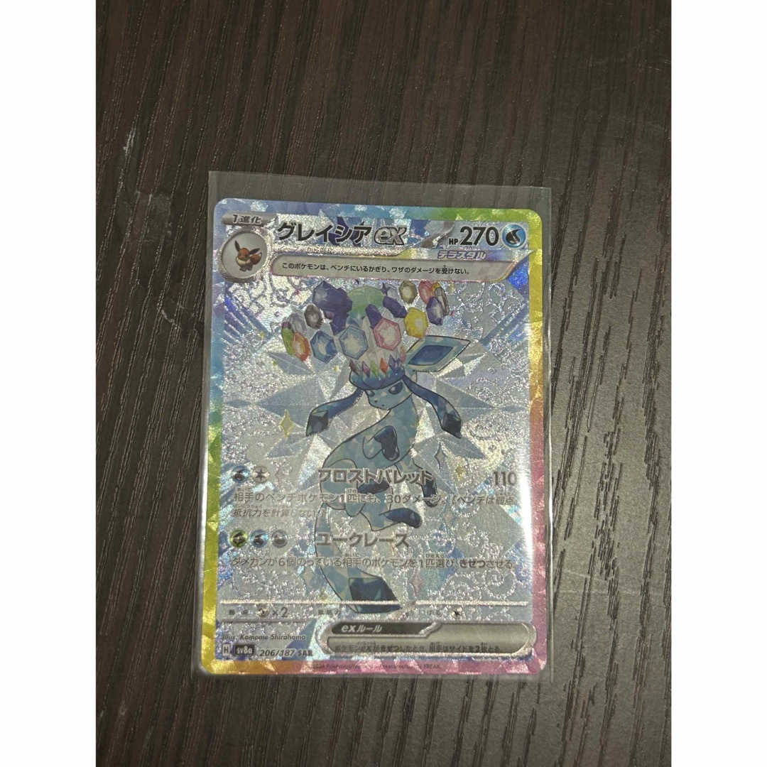 エーフィex sar グレイシアex sar イーブイex sar等 まとめ売り エーフィex sar グレイシアex sar イーブイex sar等 まとめ売り