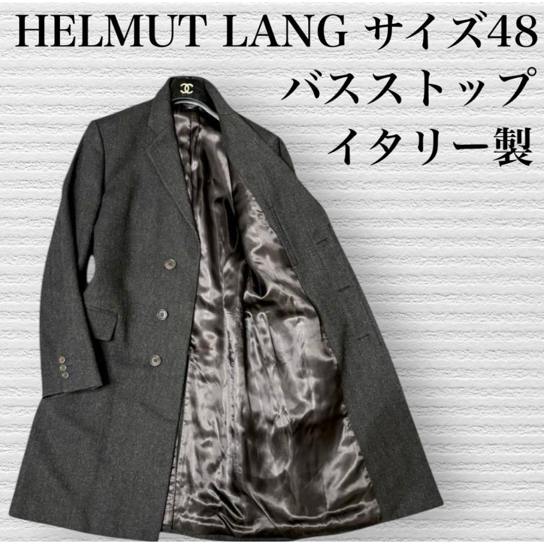 HELMUT LANG - 良品 HELMUT LANG チェスターコート シングル HELMUT LANG - 良品 HELMUT LANG チェスターコート シングル