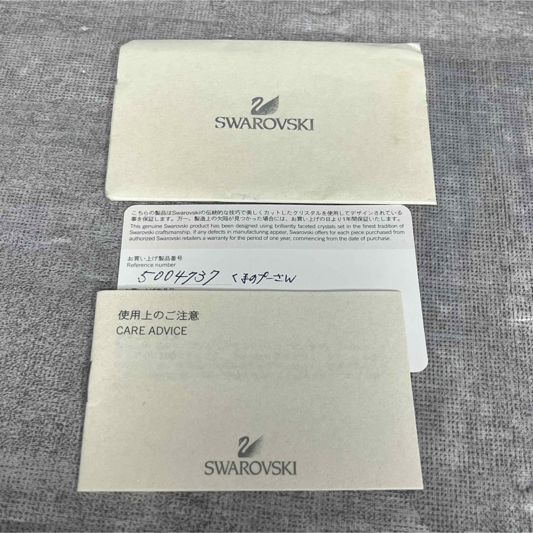 SWAROVSKI スワロフスキー ディズニー くまのプーさん 証明書 SWAROVSKI スワロフスキー ディズニー くまのプーさん 証明書