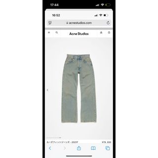 Acne Studios - acne studios最終値下げの通販|ラクマ Acne Studios - acne studios最終値下げの通販|ラクマ