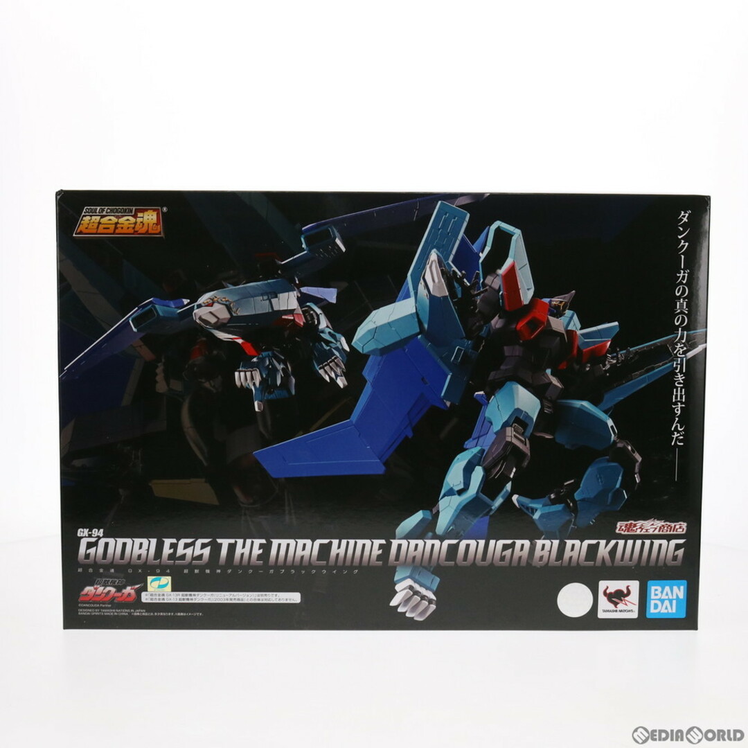 魂ウェブ商店限定 超合金魂 GX-94 超獣機神ダンクーガ ブラック 魂ウェブ商店限定 超合金魂 GX-94 超獣機神ダンクーガ ブラック
