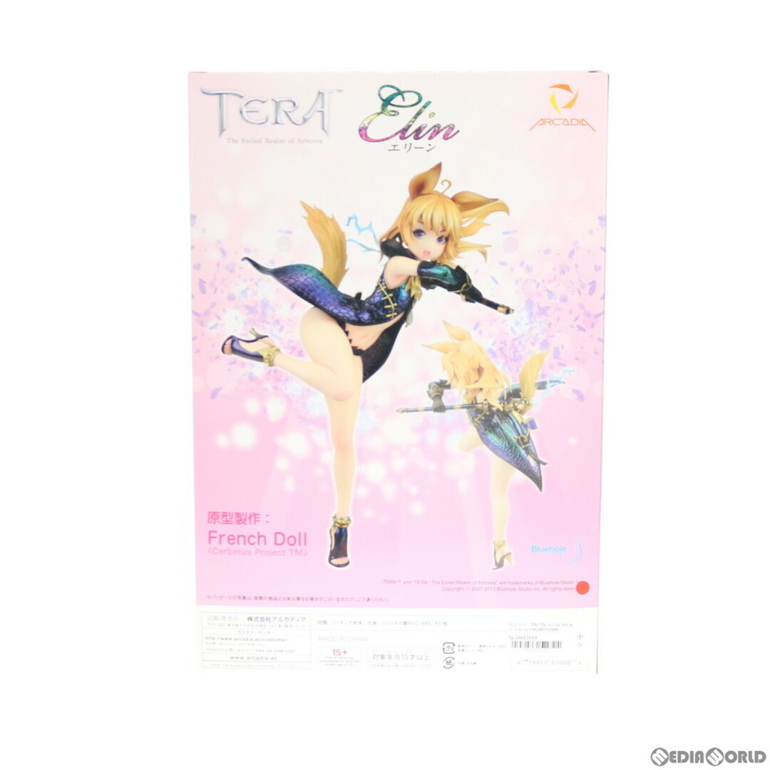 ELIN(エリーン) TERA:The Exiled Realm of Arborea(テラ -ジ ELIN(エリーン) TERA:The Exiled Realm of Arborea(テラ -ジ
