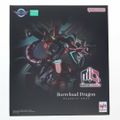 MONSTERS CHRONICLE ヴァレルロード・ドラゴン 遊☆戯☆王VRAINS(ヴレインズ) 完成品 フィギュア メガトレショップ&オンラインショップ限定 メガハウス