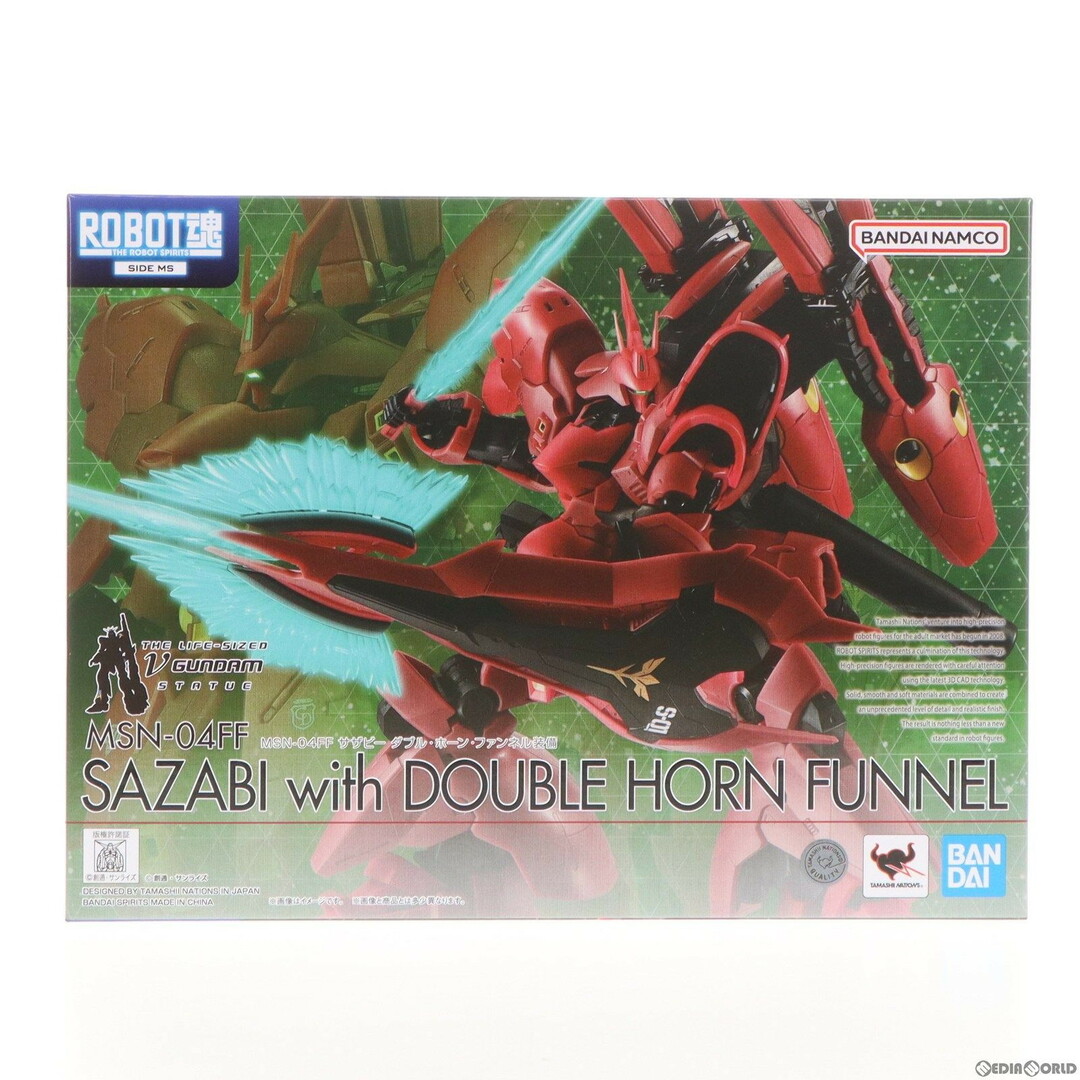魂ウェブ商店限定 ROBOT魂(SIDE MS) MSN-04FF サザビー ダブル 魂ウェブ商店限定 ROBOT魂(SIDE MS) MSN-04FF サザビー ダブル