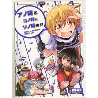 カラオケ行こ!(同人誌版)和山やまの通販 by shop|ラクマ カラオケ行こ!(同人誌版)和山やまの通販 by shop|ラクマ