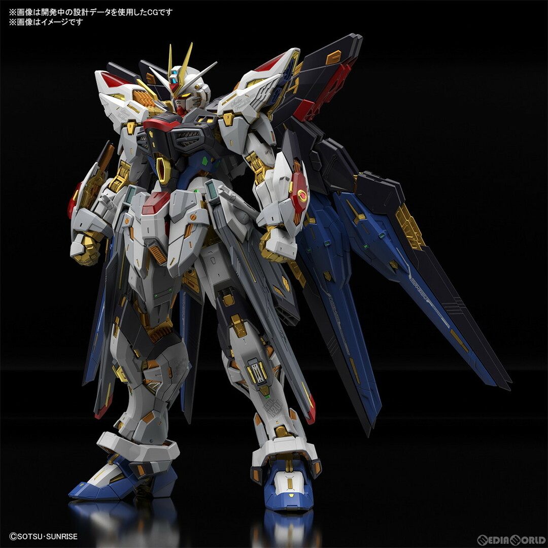 輝く高品質な 再販) 機動戦士 ストライクフリーダムガンダム 1/100 MGEX 機動戦士ガンダムSEEDデスティニー