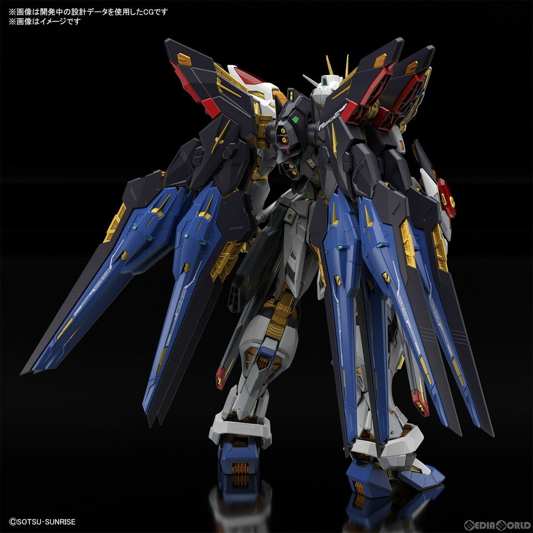 メーカー 一覧 再販) 機動戦士 ストライクフリーダムガンダム 1/100 MGEX 機動戦士ガンダムSEEDデスティニー