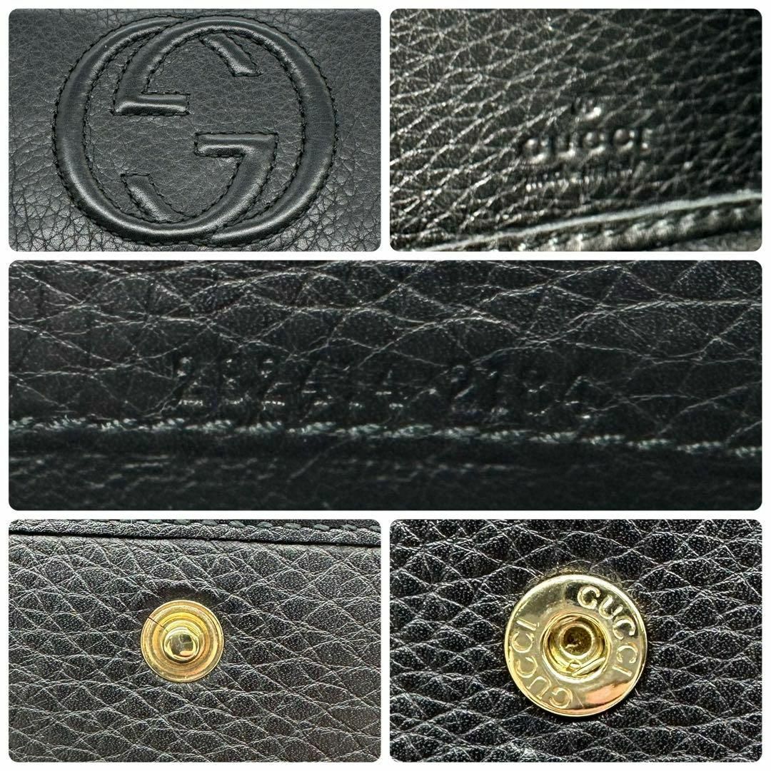 GUCCI - 極美品 GUCCI グッチ 長財布 ソーホー ブラック レザー GUCCI - 極美品 GUCCI グッチ 長財布 ソーホー ブラック レザー