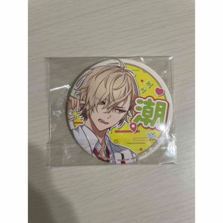 18TRIP エイトリ 久楽間潮 ナムコ缶バッジ(キャラクターグッズ)