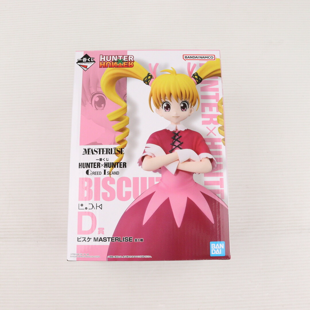Biscuit - D賞 ビスケット=クルーガー MASTERLISE 一番くじ Biscuit - D賞 ビスケット=クルーガー MASTERLISE 一番くじ
