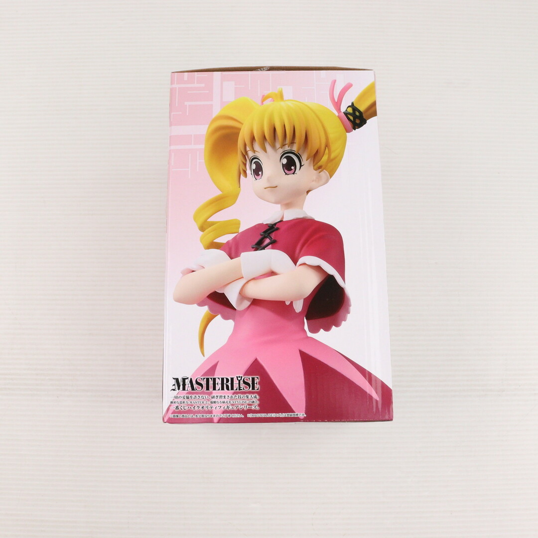 Biscuit - D賞 ビスケット=クルーガー MASTERLISE 一番くじ Biscuit - D賞 ビスケット=クルーガー MASTERLISE 一番くじ