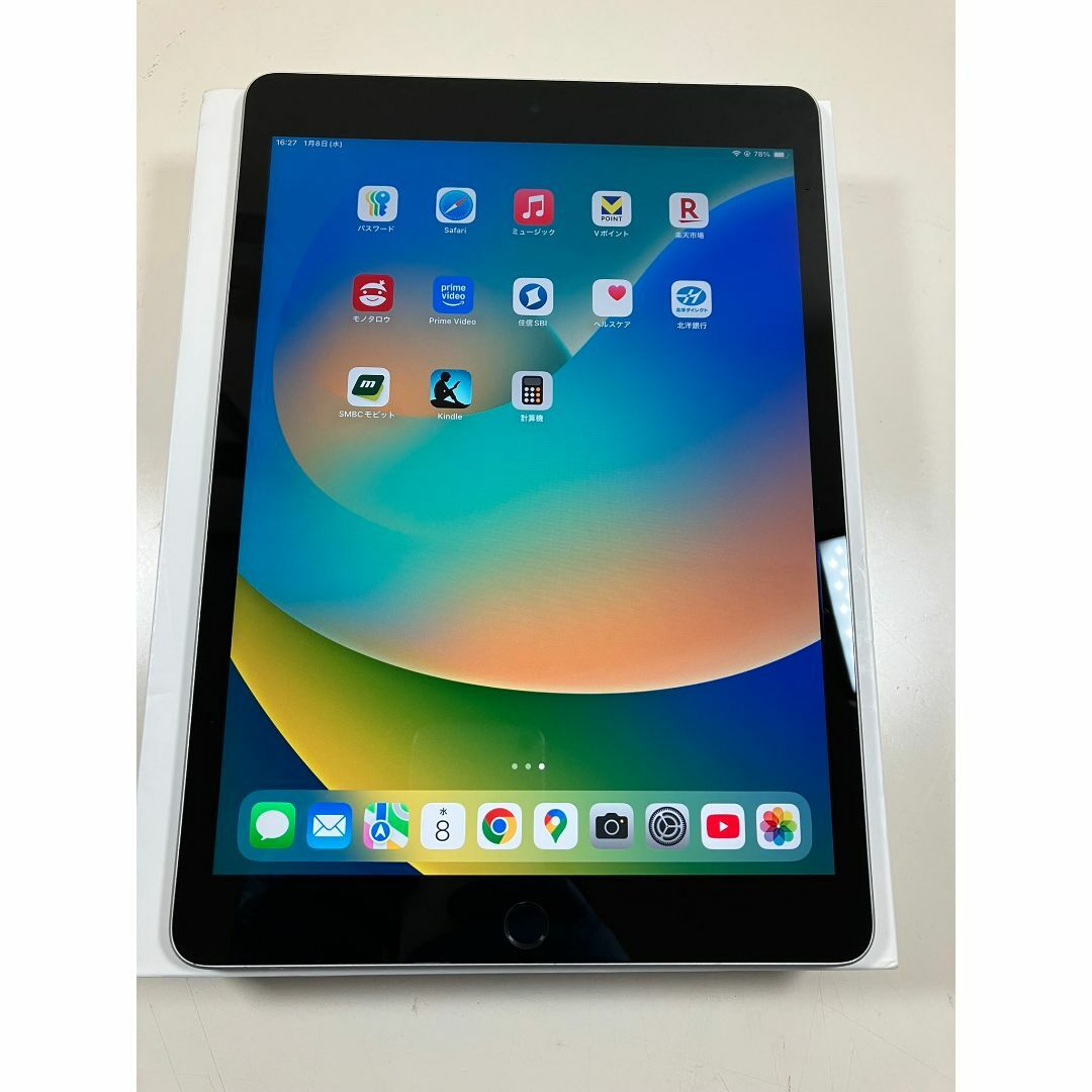 iPad 第9世代 64GB シルバー Wi-Fi 中古品 iPad 第9世代 64GB シルバー Wi-Fi 中古品