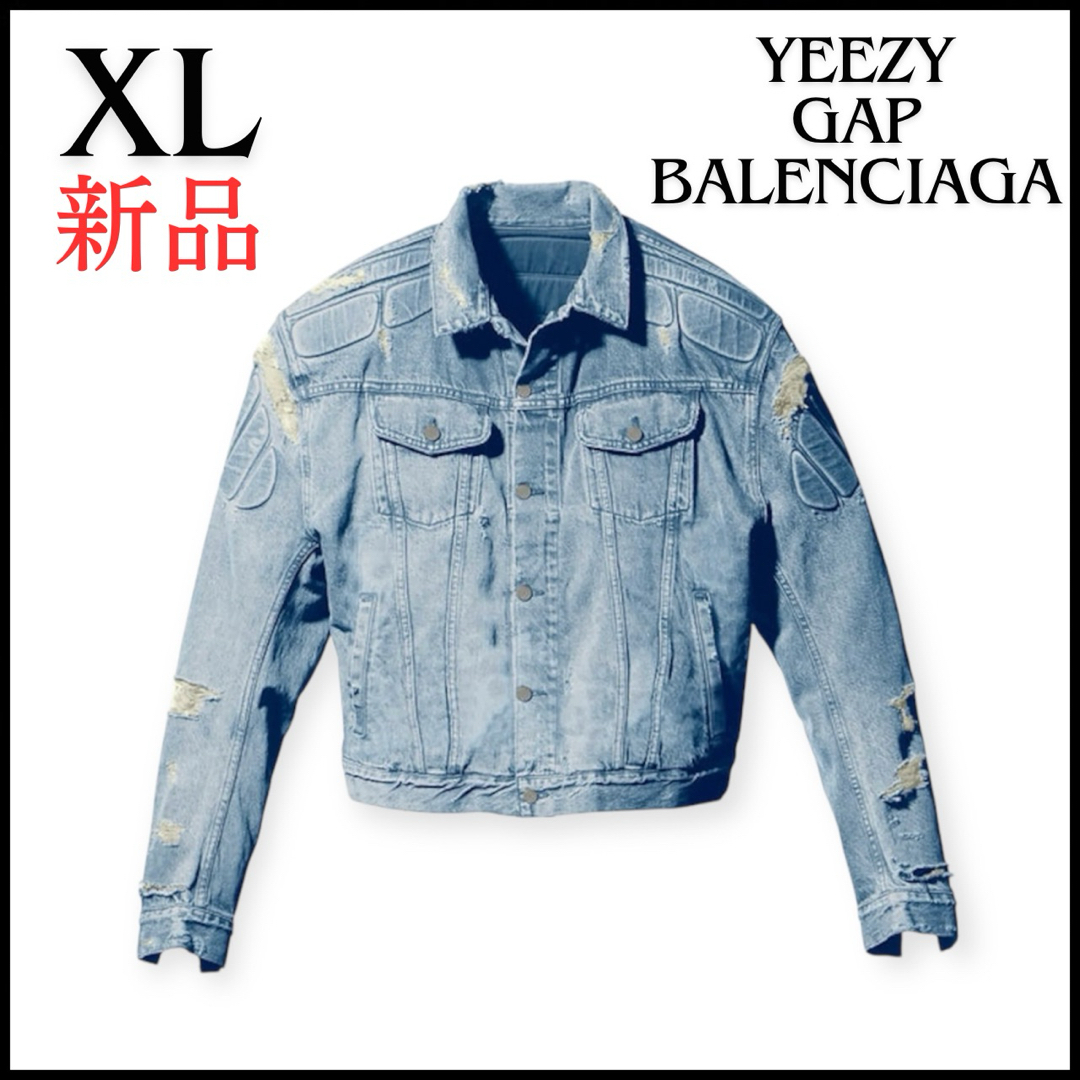 yeezy gap balenciaga Denim Jacket XL 新品 yeezy gap balenciaga Denim Jacket XL 新品