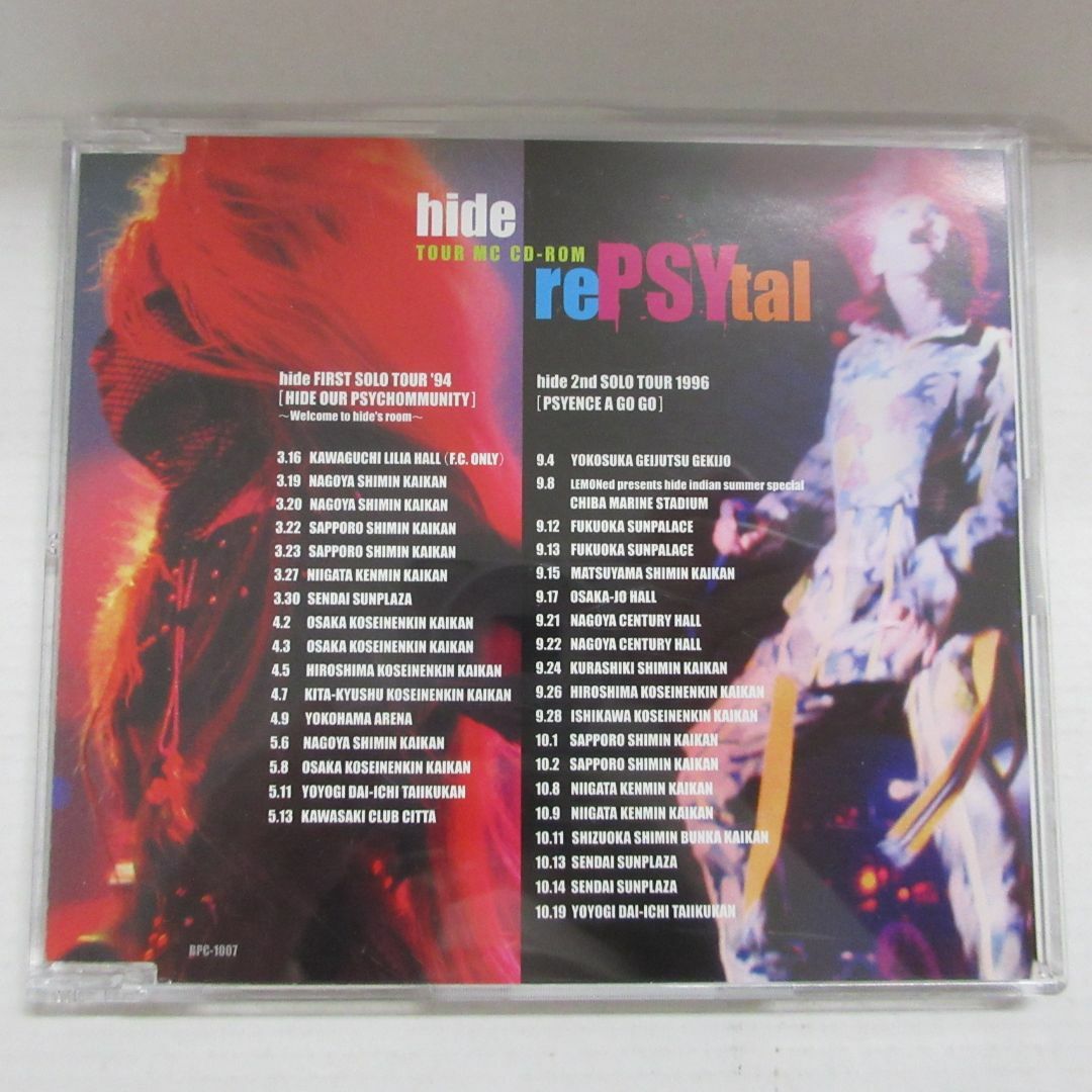 ポップス+ロック(邦楽) hide TOUR MC CD-ROM rePSYtal