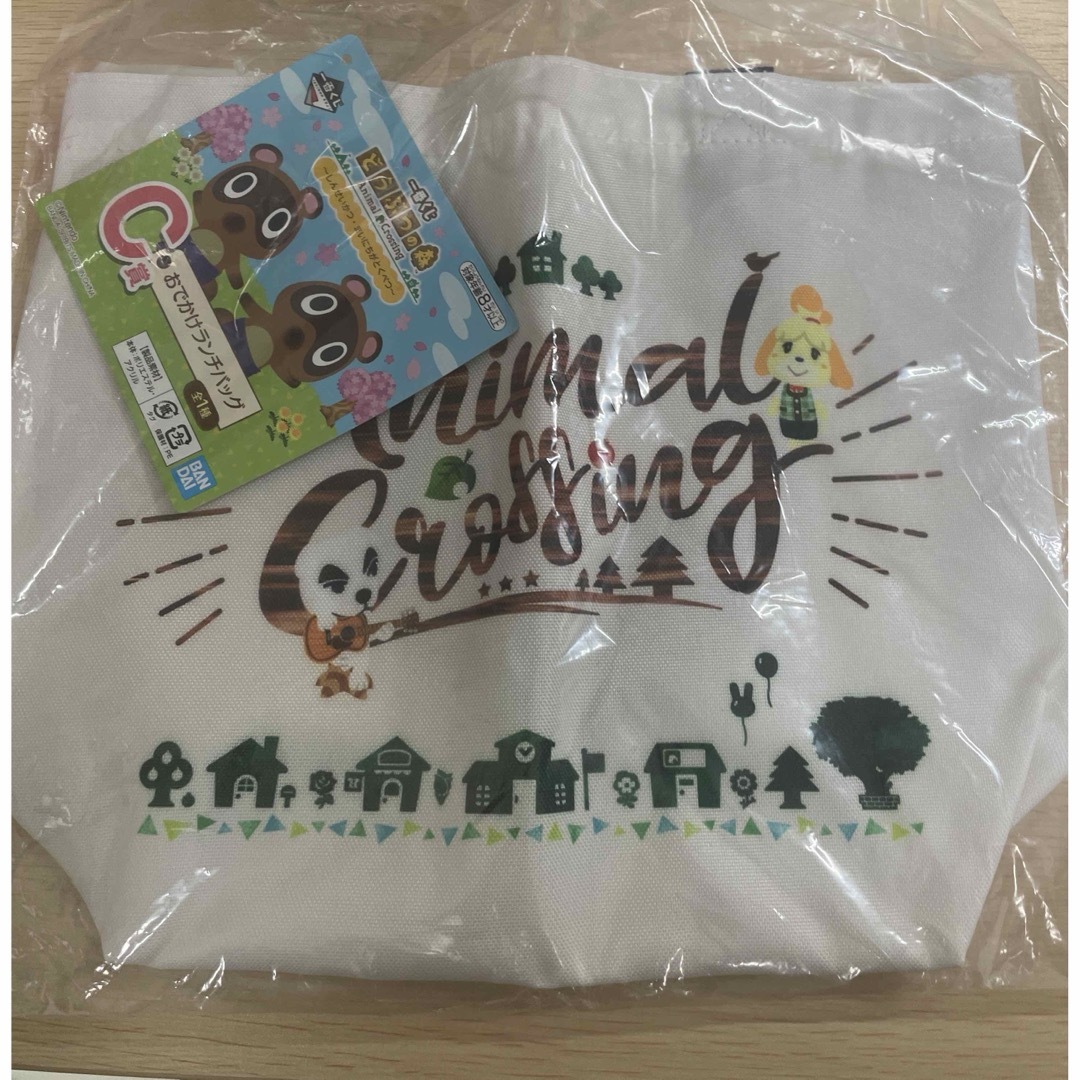 BANDAI(バンダイ)のどうぶつの森 一番くじ C賞 おでかけランチパッグ レディースのバッグ(トートバッグ)の商品写真