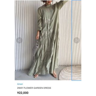 Ameri(アメリ)の「BULGE SHOULDER DRESS(ワンピース Ameri(アメリ)の「BULGE SHOULDER DRESS(ワンピース