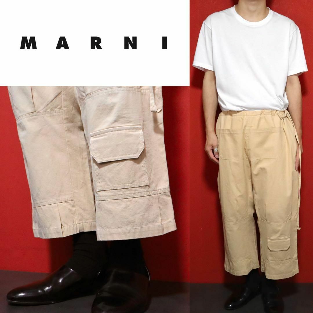 極希少】MARNI マルニ ステッチ&裾ポケット&ひも デザイン 極希少】MARNI マルニ ステッチ&裾ポケット&ひも デザイン