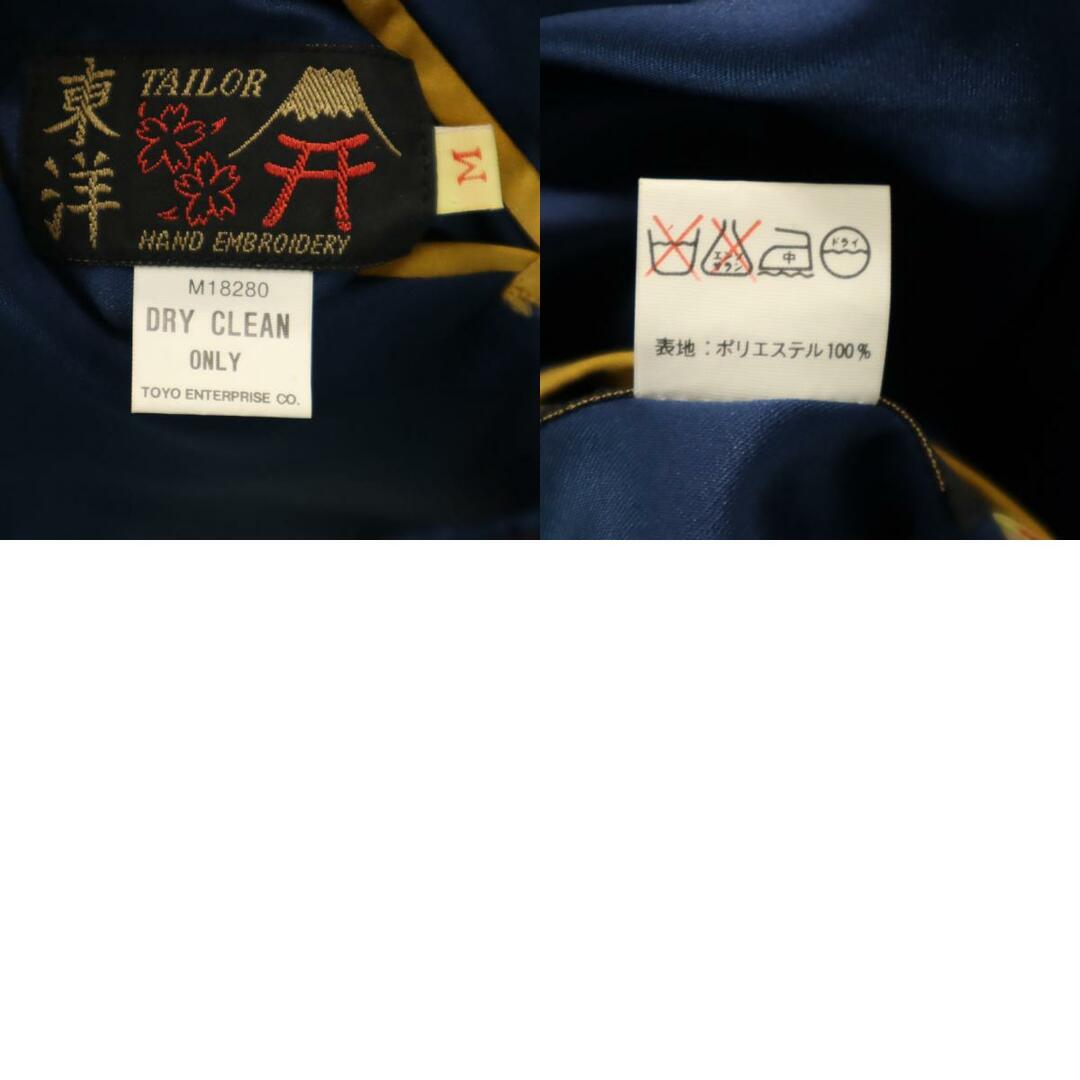 東洋エンタープライズ - テーラー東洋 リバーシブル M18280 M 東洋エンタープライズ - テーラー東洋 リバーシブル M18280 M