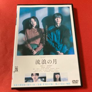新選組! NHK大河ドラマ 完全版 TV全49話 Blu-ray Boxの通販 by かなやた's shop|ラクマ 新選組! NHK大河ドラマ 完全版 TV全49話 Blu-ray Boxの通販 by かなやた's shop|ラクマ