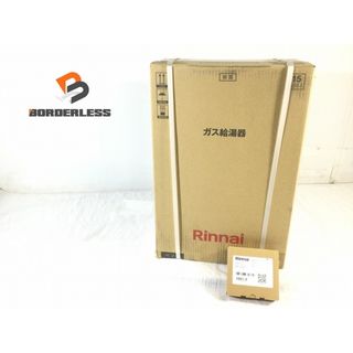 ☆未使用品☆Rinnai リンナイ ガス給湯器 RUX-A2406W-E 業務用 屋外壁掛型 台所リモコン MC135(A) 付属 102261(工具)