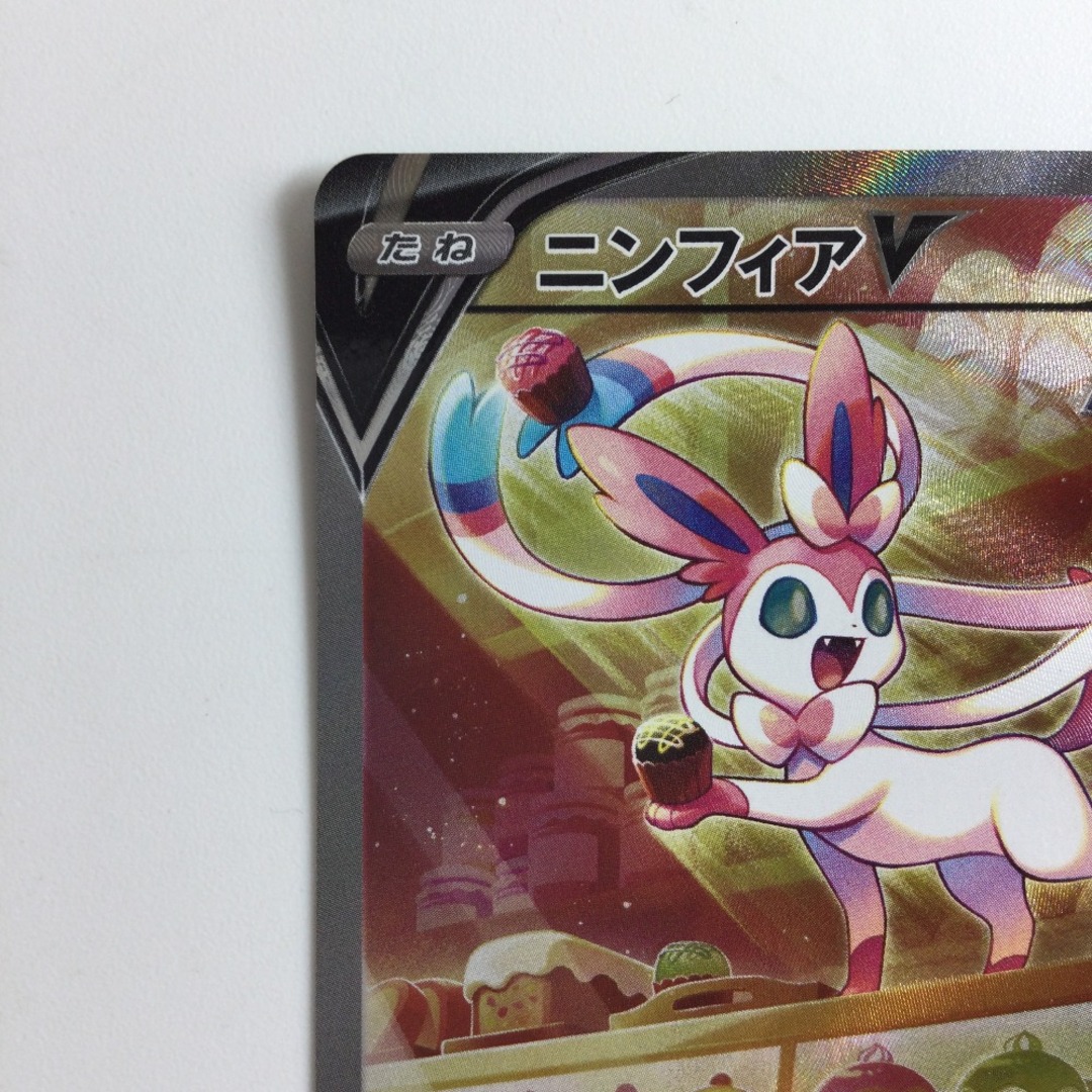ζζ ポケモンカード ニンフィアV 083/069/S6A/B SR ζζ ポケモンカード ニンフィアV 083/069/S6A/B SR