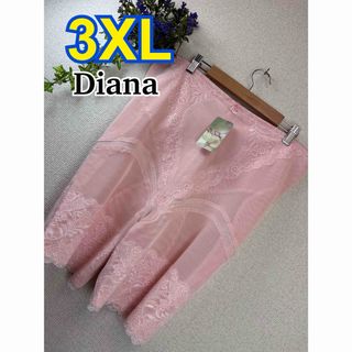 DIANA(下着/アンダーウェア)のフリマアイテム一覧 DIANA(下着/アンダーウェア)のフリマアイテム一覧