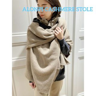 DEUXIEME CLASSE - 新品未使用 90,200円 アロンピ 大判 カシミヤ DEUXIEME CLASSE - 新品未使用 90,200円 アロンピ 大判 カシミヤ
