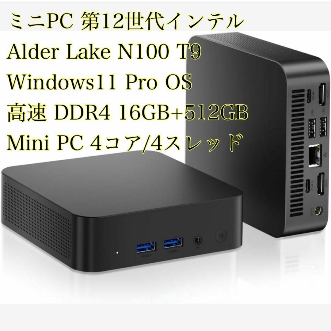 ミニPC 第12世代インテルAlder Lake N100 T9 Windows