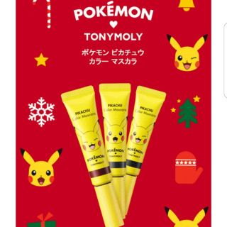 トニーモリー(TONY MOLY)のトニーモリー、ポケモンシリーズ、ピカチュウマスカラブラック(マスカラ)