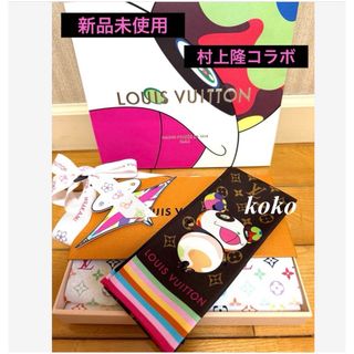 LOUIS VUITTON - 新品未使用 LV × TM バンドー・スーパー LOUIS VUITTON - 新品未使用 LV × TM バンドー・スーパー