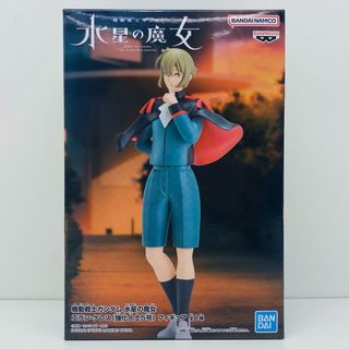 中古 フィギュア 機動戦士ガンダム水星の魔女 エラン・ケレス 2023年製 2689476 強化人士5号 【715】(その他)
