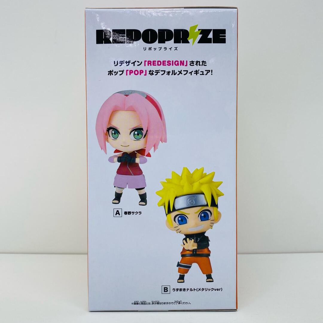 中古 うずまきナルト-REPOPRIZE""春野サクラ＆うずまきナルト""「NARUTO-ナルト-疾風伝」 エンタメ/ホビーのフィギュア(その他)の商品写真
