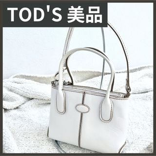 TOD'S(バッグ ・ ホワイト/白色系)のフリマアイテム一覧 TOD'S(バッグ ・ ホワイト/白色系)のフリマアイテム一覧