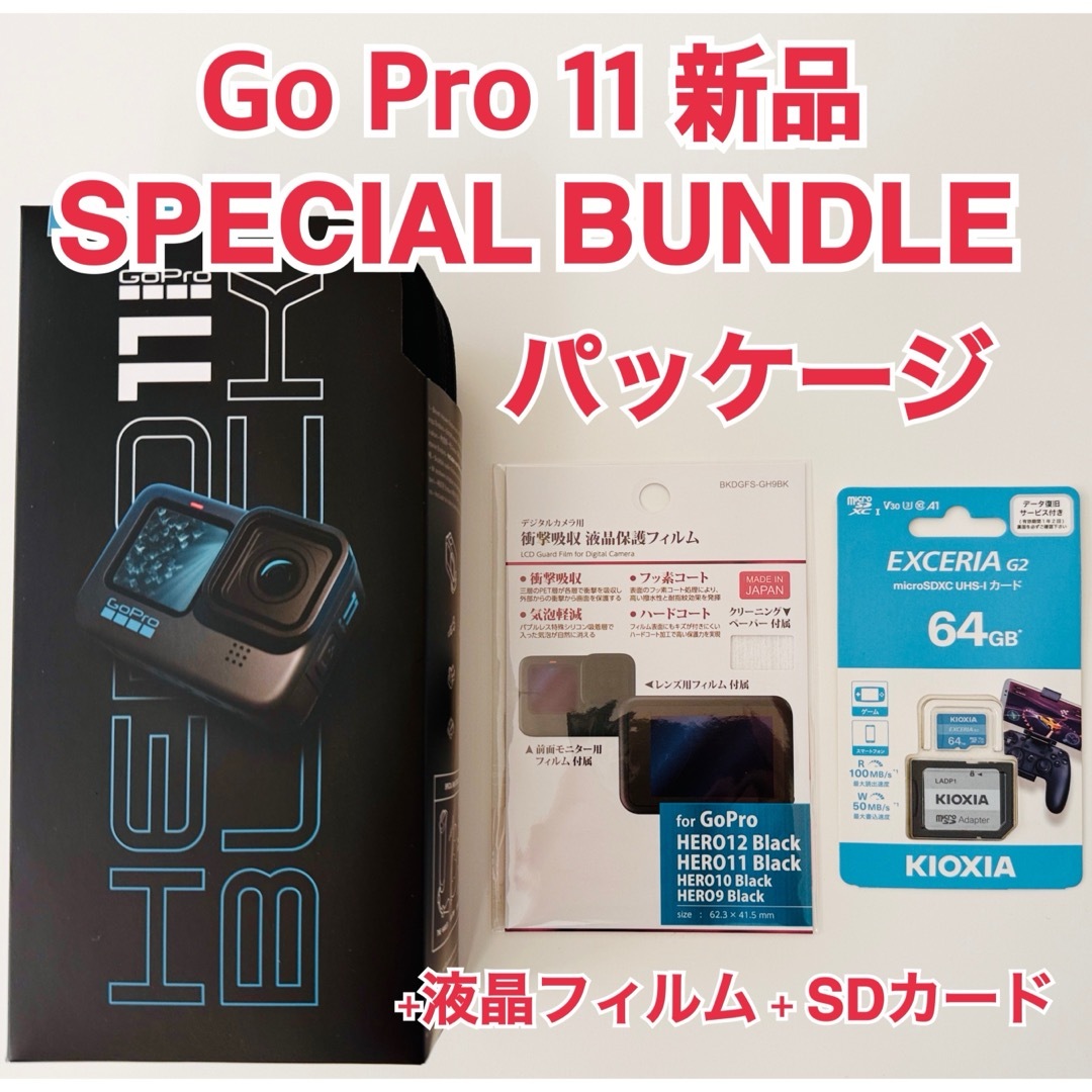 Amazon | GoPro(ゴープロ) GoPro HERO11 Black アクセサリー Amazon | GoPro(ゴープロ) GoPro HERO11 Black アクセサリー