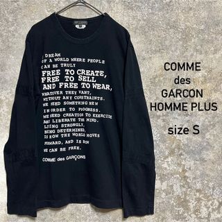 COMME des GARCONS HOMME PLUS(Tシャツ/カットソー(七分/長袖 COMME des GARCONS HOMME PLUS(Tシャツ/カットソー(七分/長袖