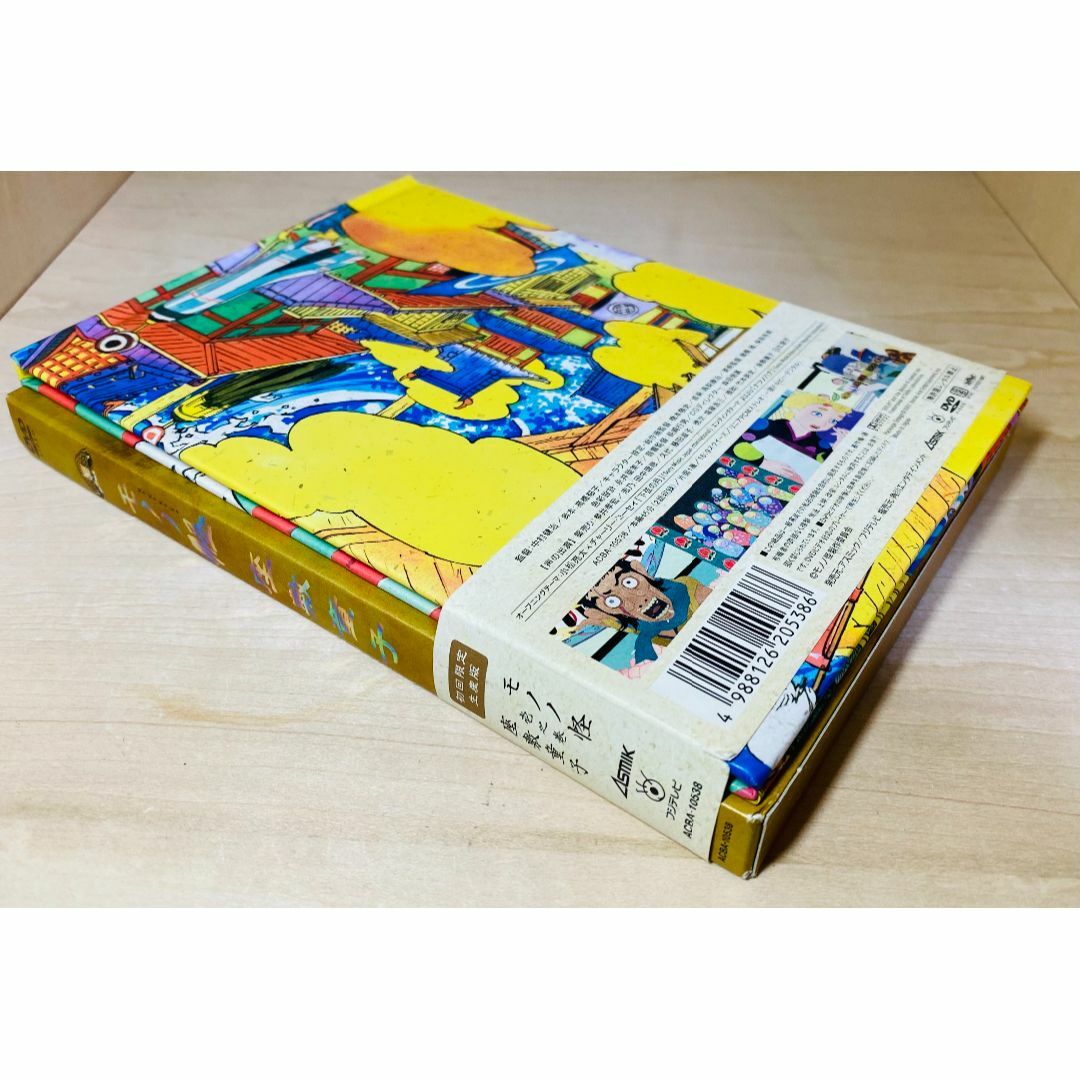特典完備】モノノ怪 DVD 初回限定生産版 全5巻セット 特典完備】モノノ怪 DVD 初回限定生産版 全5巻セット
