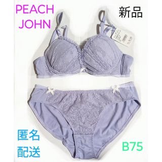 PEACH JOHN(ブラ&ショーツセット)のフリマアイテム一覧 PEACH JOHN(ブラ&ショーツセット)のフリマアイテム一覧