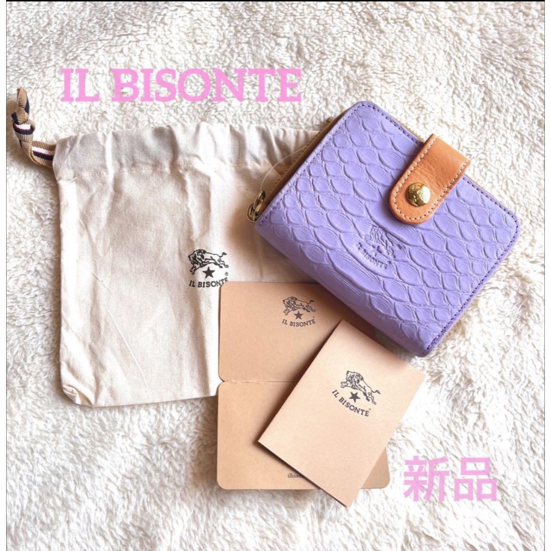 IL BISONTE イルビゾンテ パイソン 二つ折り財布 ラベンダー IL BISONTE イルビゾンテ パイソン 二つ折り財布 ラベンダー