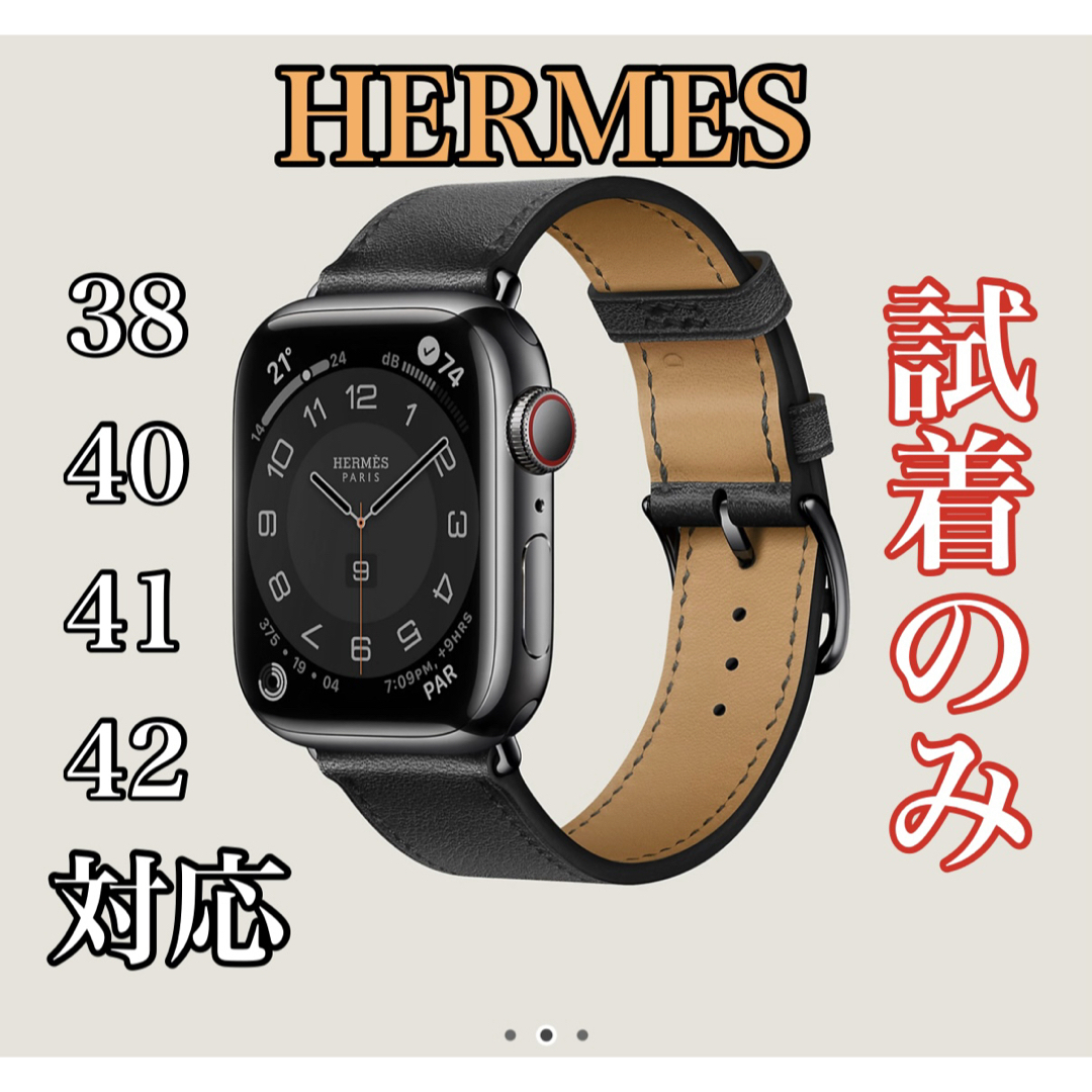 Apple Watch HERMESレザーバンド ノアール Apple Watch HERMESレザーバンド ノアール