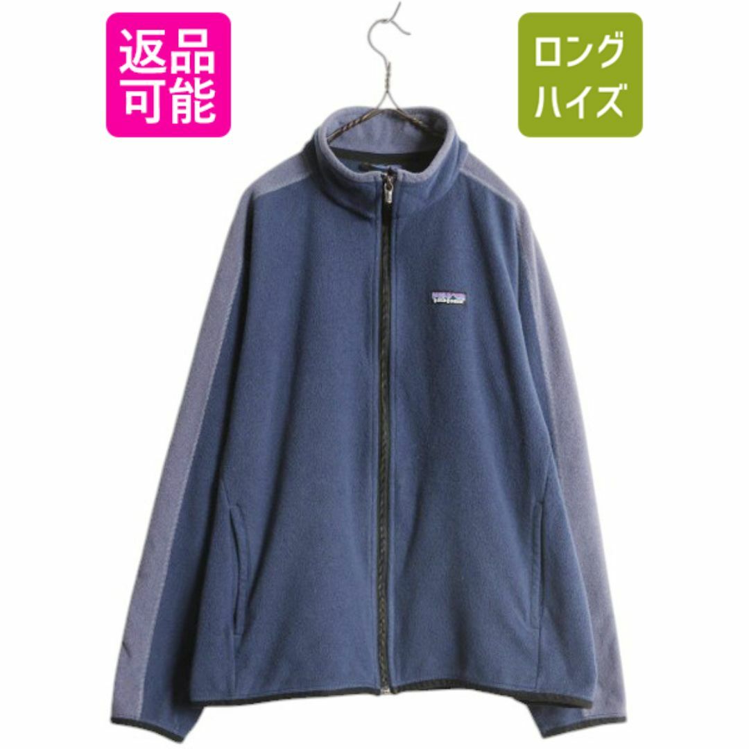 今季ブランド ジャケット フリース アラベト パタゴニア メンズ 11年製 / L Lサイズ