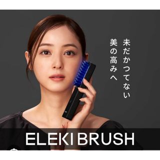 Grant E One's - 【新品・未開封】11月末まで値引き!テラミースプラッシュパルス2700の通販|ラクマ Grant E One's - 【新品・未開封】11月末まで値引き!テラミースプラッシュパルス2700の通販|ラクマ