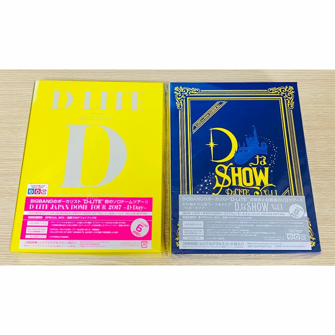 D-LITE (from BIGBANG) DVD セット 初回限定版
