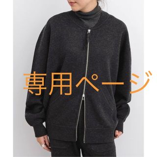 L'Appartement DEUXIEME CLASSE(ブルゾン)のフリマアイテム一覧 L'Appartement DEUXIEME CLASSE(ブルゾン)のフリマアイテム一覧
